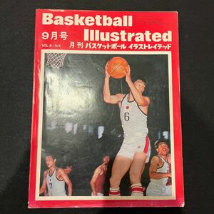 Basketball Illustrated0 ежемесячный баскетбол иллюстрации Ray tedo0 Showa 48 год 9 месяц 30 день номер 0VOL.80No.40 женщина корзина 