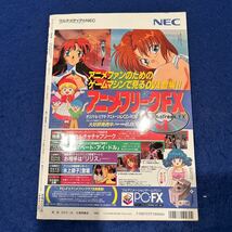 アニメージュ◆1995年10月号◆Vol.208◆ラスト・オブ・マクロス◆ポスター付き◆始動！エヴァンゲリオン◆ガンダムW_画像2