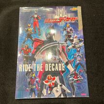 テレビマガジン特別編集スペシャル○仮面ライダー ディケイド○2009年9月25日発行○講談社○講談社ヒットブックス○仮面ライダー_画像1