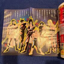 アニメージュ◆1994年4月号◆Vol.190◆未来冒険チャンネル5◆柴田亜美◆オリジナルポスター付き◆ストリートファイターII_画像3