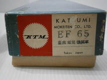 19 【ジャンク品】KATSUMI KTM カツミ EF651017 直流電気機関車 鉄道模型 電気機関車 HOゲージ _画像1