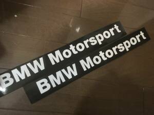 BMW Mortorsport カッティングステッカー 2枚セット
