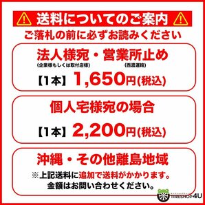 2023年製 HANKOOK VENTUS PRIME 3 K125 165/55R14 165/55-14 72V ハンコック ベンタス プライム K120よりお買い得 4本送料税込20,957円~の画像7