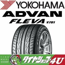 2022年製 YOKOHAMA ADVAN FLEVA V701 245/45R18 245/45-18 100W ヨコハマ アドバン フレバ 4本送料税込71,997円～_画像2