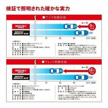 2023年製 TOYO OBSERVE GIZ2 155/65R14 155/65-14 75Q 4本セット トーヨー オブザーブ ギズ2 スタッドレス 最高性能 新品 4本SET_画像6