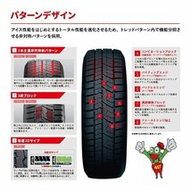 2023年製 TOYO OBSERVE GIZ2 155/65R14 155/65-14 75Q 4本セット トーヨー オブザーブ ギズ2 スタッドレス 最高性能 新品 4本SET_画像4