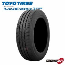 2024年製 TOYO NANOENERGY3+ 185/60R16 185/60-16 86H トーヨー ナノエナジー3プラス PLUS 低燃費 エコ ECO 4本送料税込33,224円~_画像2