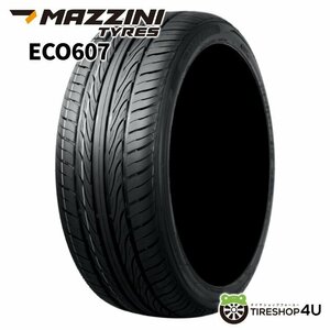 2023年製 MAZZINI ECO607 205/50R16 205/50-16 87W マジーニ エコ 輸入ブランドタイヤ 在庫有り 新品 4本送料税込20,358円~