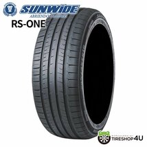 2023年製 SUNWIDE RS-ONE 205/50R17 205/50-17 93W XL サンワイド 輸入ブランドタイヤ RS-1 ワン 新品 4本送料税込20,798円~_画像1