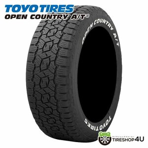 2023年製 TOYO OPEN COUNTRY AT3 175/80R16 175/80-16 91S RWL トーヨー オープンカントリー A/T 3 ホワイトレター 4本送料税込58,036円～