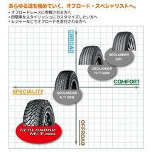 YOKOHAMA GEOLANDAR M/T G003 195/80R15 195/80-15 96S ヨコハマ ジオランダー MT マッドテレーン 取寄せ品 4本送料税込62,480円~_画像4