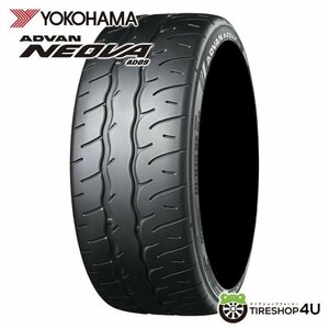 YOKOHAMA ADVAN NEOVA AD09 265/35R19 265/35-19 98W XL ヨコハマ アドバン ネオバ ハイグリップ 取寄せ品 4本送料税込213,004円~