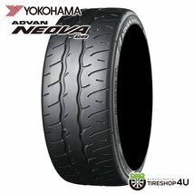 YOKOHAMA ADVAN NEOVA AD09 275/30R20 275/30-20 97W XL ヨコハマ アドバン ネオバ ハイグリップ 取寄せ品 4本送料税込256,564円~_画像1