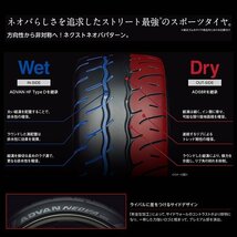 YOKOHAMA ADVAN NEOVA AD09 255/45R17 255/45-17 102W ヨコハマ アドバン ネオバ ハイグリップ 取寄せ品 4本送料税込151,536円~_画像3