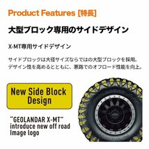 YOKOHAMA GEOLANDER X-M/T G005 35x12.50R20 35x12.50-20 121Q LT ヨコハマ ジオランダー MT マッド 取寄せ品 4本送料税込172,348円~_画像5