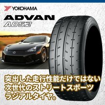 YOKOHAMA ADVAN A052 255/40R18 255/40-18 99Y XL ヨコハマ アドバン ハイグリップスポーツラジアル 取寄せ品 4本送料税込213,972円~_画像2