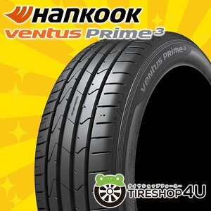 2023年製 HANKOOK VENTUS PRIME 3 K125 165/55R14 165/55-14 72V ハンコック ベンタス プライム K120よりお買い得 4本送料税込20,957円~