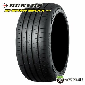 2023年製 DUNLOP SP SPORT MAXX 060+ 255/35R20 255/35-20 97Y XL ダンロップ SPスポーツ マックス 06プラス 4本送料税込206,998円~