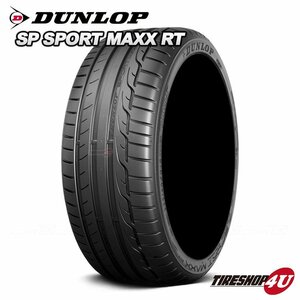 2023年製 DUNLOP SP SPORT MAXX RT 225/40R18 225/40-18 92Y XL MFS MO ダンロップ スポーツマックス メルセデスベンツ承認