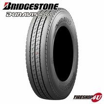 2024年製 BRIDGESTONE DURAVIS R207 175/75R15 175/75-15 103/101N ブリヂストン デュラビス トラック 4本送料税込61,996円~ 6本92,994円~_画像1