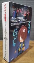 ★★ゲゲゲの鬼太郎 アニメ化50周年2018プルーフ貨幣セット 50th Anniversary of GE-GE-GE NO KITARO Series2018 Proof Coin Set★★_画像5