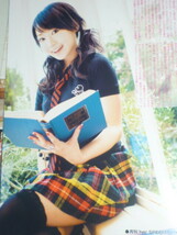 ※※　《 　水樹奈々⇒雑誌切抜　》 ※anai※_画像3