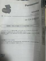 ドライブレコーダー Panasonic CA-DR02D 動確済_画像6
