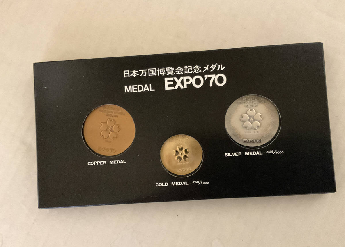 EXPO´EXPO70 プルーフ硬貨-