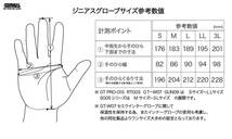 ＧＥＮＩＵＳ（ジニアス）SG05Pツーリンググローブ　 　LLサイズ 　CK(キャメル/ケブラ）_画像9