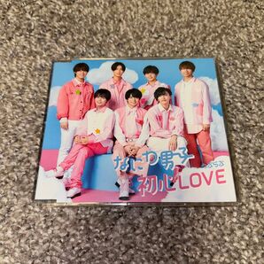 初心LOVE (うぶらぶ) 通常盤 CD なにわ男子 倉庫S