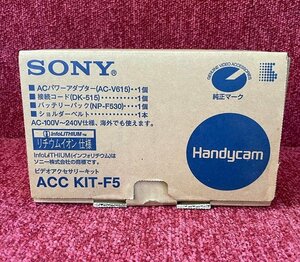 SONY ACC KIT-F5 アクセサリーキット AC-V615/DK-515