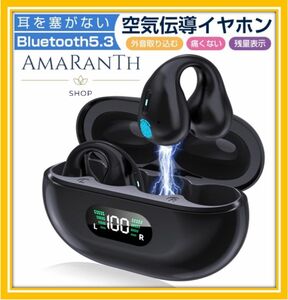 OWSイヤホン 空気伝導イヤホン ワイヤレスイヤホン bluetooth5.3 イヤーカフ iPhone android 