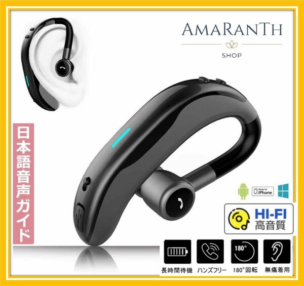 ワイヤレスイヤホン 耳掛け 片耳 ハンズフリー マイク付 通話 防水 iphone 高音質 Bluetooth イヤフォン