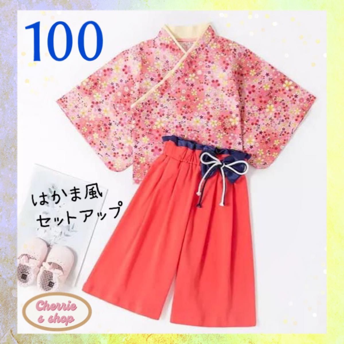 130 女の子 袴 セットアップ ネイビー 花柄 七五三 キッズ 着物
