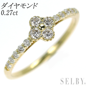 K18YG ダイヤモンド リング 0.27ct フラワー 出品3週目 SELBY