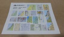 ディオラマアクセサリー DIOART ダイオアート 1/35 Israel / Gaza maps イスラエル国内・ガザ地区の地図 ネコポスゆうパケOK_画像1