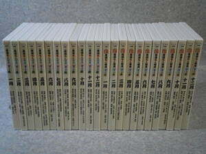落語 CD/まとめて 24点セット(2枚組)/NHK 落語名人寄席十二か月+新・落語名人寄席十二か月