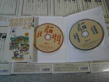 落語 CD/まとめて 24点セット(2枚組)/NHK 落語名人寄席十二か月+新・落語名人寄席十二か月_画像9