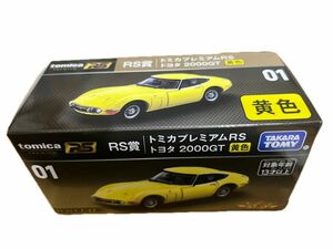 トミカくじ RS賞 トヨタ2000GT