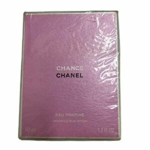 仙28【未開封】CHANEL CHANCE EAU DE TOILETTE 50ml シャネル オードトワレ チャンス 香水 1.7FL.OZ