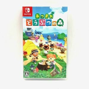 仙36 あつまれどうぶつの森 Switch ソフト あつもり ケース付き Nintendo Switch ニンテンドースイッチ 任天堂