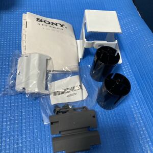 ☆送料無料☆ SONY 4-528-383-01 部品