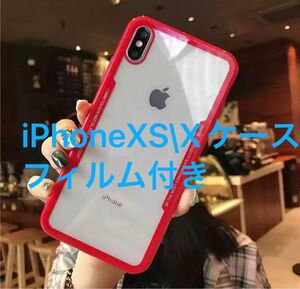 iPhoneXS/Xレッドカラーケース ① ナノフィルム付き