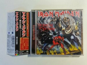 Iron Maiden/アイアン・メイデン『The Number Of The Beast 魔力の刻印』国内盤・帯付き TOCP-50693