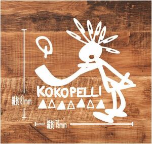 ココペリ　カッティングステッカー　KOKOPELLI