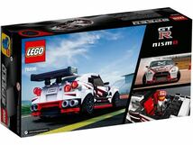 1 新品 未使用 未開封 LEGO レゴ 日産 GT-R ニスモ NISMO R35 GTR レゴスピードチャンピオン 76896 希少 製造終了 デッドストック_画像2
