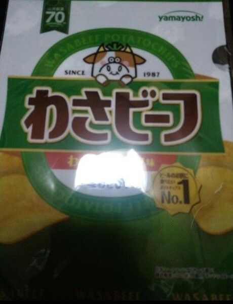 山芳製菓 わさビーフ クリアファイル