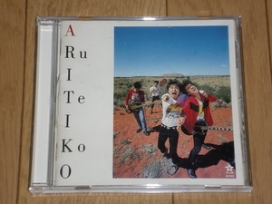 CD　JUN SKY WALKER(S) / 歩いていこう