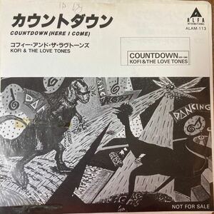 KOFI & THE LOVE TONES / カウントダウン Countdown(Here I Come) Disco Mix 洋楽 ハイエナジー EP 7inch 見本盤 非売品 プロモ レコード