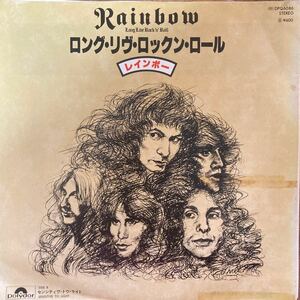 レインボー RAINBOW / Long Live Rock'n' Roll - Sensitive To Light 洋楽 ROCK EP 7inch 見本盤 非売品 プロモ レコード
